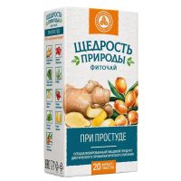 Фиточай при гриппе и простуде 2г №20 ф/п. (КРАСНОГОРСКЛЕКСРЕДСТВА ОАО)