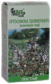 Ортосифона тычиночного (почечного чая) листья 50г №1 пач. (ИВАН-ЧАЙ ЗАО)