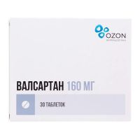 Валсартан 160мг таб.п/об.пл. №30 (АТОЛЛ)