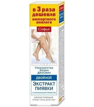 Софья двойной экстракт пиявки 125мл крем д/ног троксерутин эсцин диосмин (Королевфарм ооо)