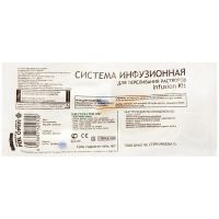 Система для переливания растворов №1 уп. (БЭЙЦЗИН ФОРНЕРС МЕДИКЛ)