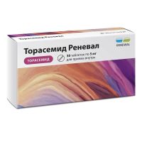 Торасемид 5мг таб. №30 (ОБНОВЛЕНИЕ)