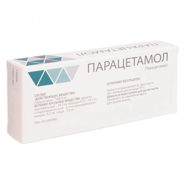 Парацетамол 500мг таб. №20 (Усолье-сибирский хфк ао)