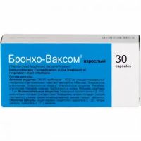 Бронхо-ваксом взрослый 7мг капс. №30 (ОМ ФАРМА)