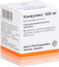 Конвулекс 300мг таб.п/об.пролонг. №50 (БАУШ ХЕЛС)