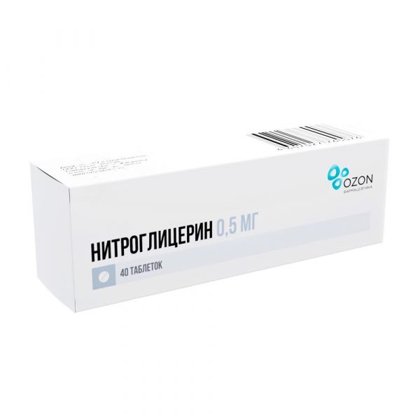 Нитроглицерин 0.5мг таб.сублингв. №40 (Озон ооо_2)