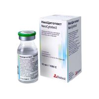 Неоцитотект 100ед/мл 10мл р-р д/инф. №1 фл. (БИОТЕСТ ФАРМА)