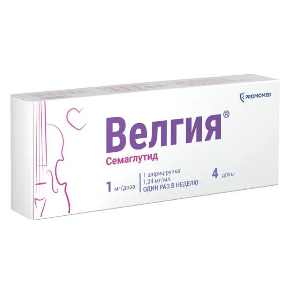 Велгия 1мг/доза 3мл р-р д/ин.п/к. №1 шприц-ручка (Медсинтез завод ооо)
