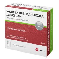Железа (iii) гидроксид декстран 50мг/мл 2мл р-р д/ин.в/в. в/м. №5 амп. (ВЕЛФАРМ)
