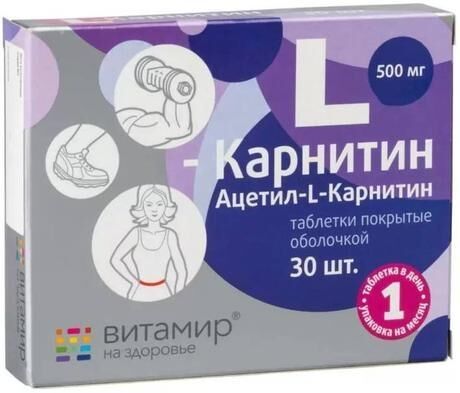 L-карнитин 500мг таб. №30 бад (Квадрат-с ооо)