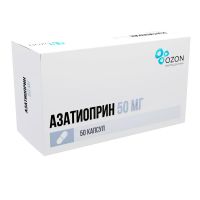Азатиоприн 50мг капс. №50 (ОЗОН МЕДИКА)