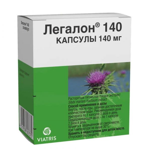 Легалон 140мг капс. №30 (Madaus gmbh_2)