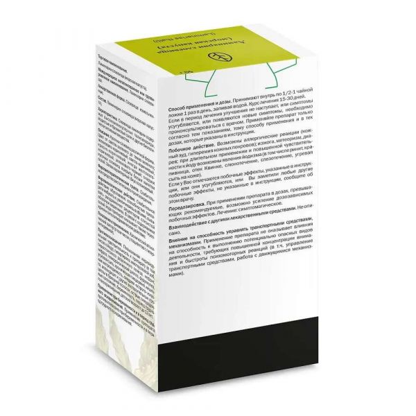 Ламинарии слоевища 50г №1 пач. (Здоровье фирма ооо)