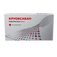 Круоксабан 20мг таб.п/об.пл. №120 (АТОЛЛ)