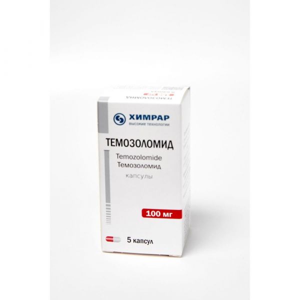 Темозоломид 100мг капс. №5 (Исследовательский институт химического разнообразия ао)