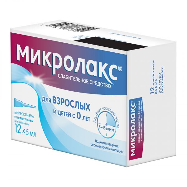 Микролакс 5мл р-р д/вв.рект. №12 микроклизма (Delpharm orleans_1)