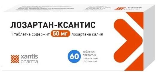 Лозартан 50мг таб.п/об.пл. №60 (Алси фарма ао)