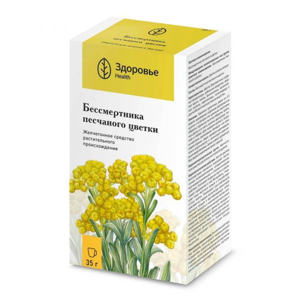 Бессмертника песчаного цветки 35г пач. (Здоровье нации нпп)