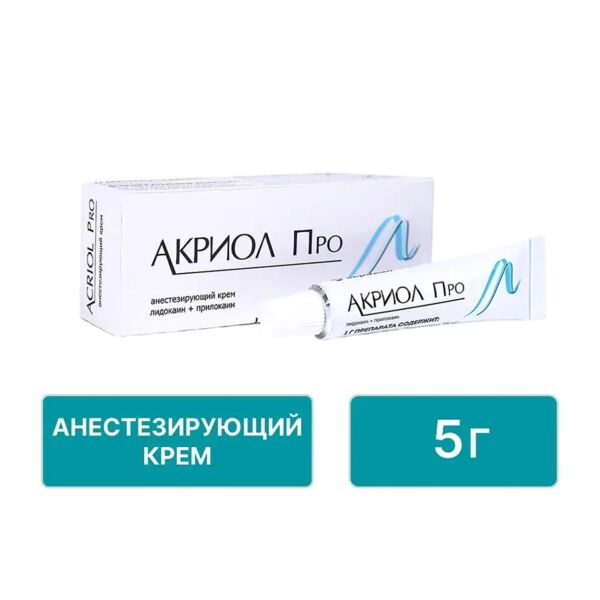 Акриол про 2,5%+2,5% 5г крем д/пр.местн.,наружн. №1 туба (Акрихин хфк оао_4)