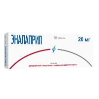 Эналаприл 20мг таб. №50 (ИЗВАРИНО ФАРМА)