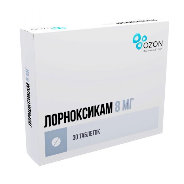 Лорноксикам 8мг таб.п/об.пл. №30 (Озон ооо)