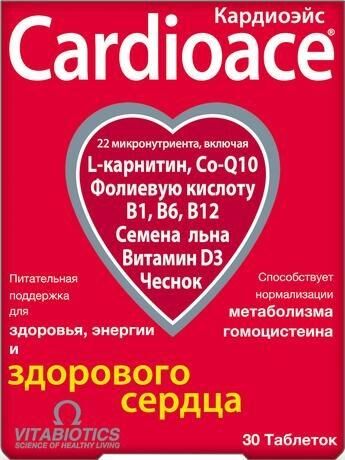 Кардиоэйс таб. №30 (Vitabiotics ltd)
