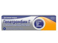 Гепатромбин г 20г мазь д/пр.наружн. №1 туба (ХЕМОФАРМ)