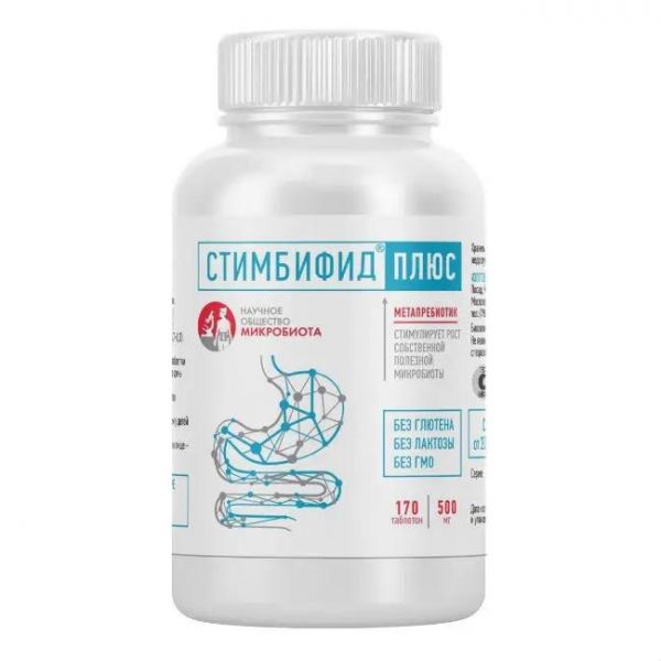 Стимбифид плюс 500мг таб. №170 (В-мин ооо)
