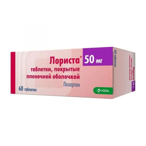 Лориста 50мг таб.п/об.пл. №60 (Крка-рус ооо_1)