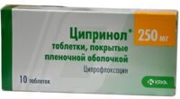 Ципринол 250мг таб.п/об.пл. №10 (КРКА)