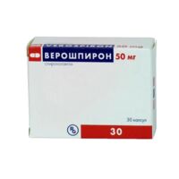 Верошпирон 50мг капс. №30 (ГЕДЕОН РИХТЕР)