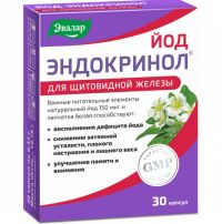 Йод эндокринол капс. №30 (ЭВАЛАР)