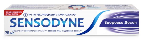 Sensodyne (Сенсодин) зубная паста здоровье десен 75г (De miclen as)