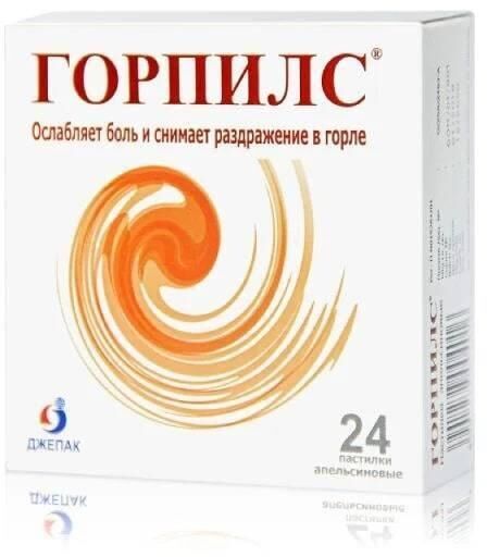 Горпилс пастилки №24 апельсин (Gepach international)