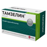 Тамзелин 0,4мг капс.пролонг. №100 (ВЕЛФАРМ)