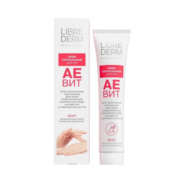 Libriderm (Либридерм) аевит 125мл крем д/рук (Биофармлаб ооо)