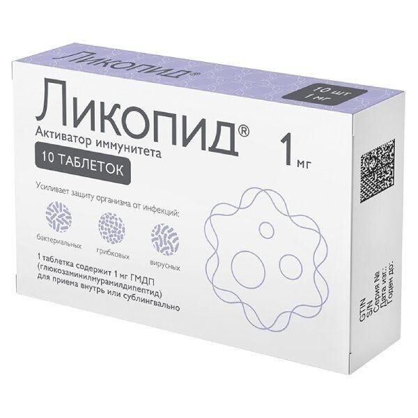 Ликопид 1мг таб. №10 (Скопинский фармацевтический завод зао)