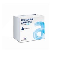 Мельдоний 250мг капс. №40 (АВЕКСИМА)