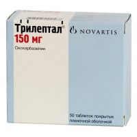 Трилептал 150мг таб.п/об.пл. №50 (НОВАРТИС)