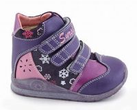 Сурсил-орто обувь ортопедическая осень 23-203 р.26 (СУРСИЛ-ОРТО)