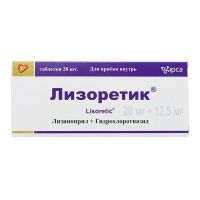 Лизоретик 20мг+12,5мг таб. №28 (ИПКА)