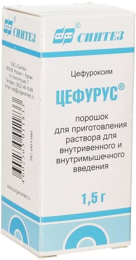 Цефурус 1500мг пор.д/р-ра д/ин.в/в. в/м. №1 фл. (Синтез оао [курган])
