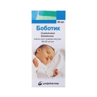 Боботик 30мл капли д/пр.внутр. №1 фл. (АКРИХИН)
