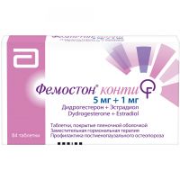 Фемостон 1/5 конти таб.п/об.пл. №84 (ЭББОТТ)