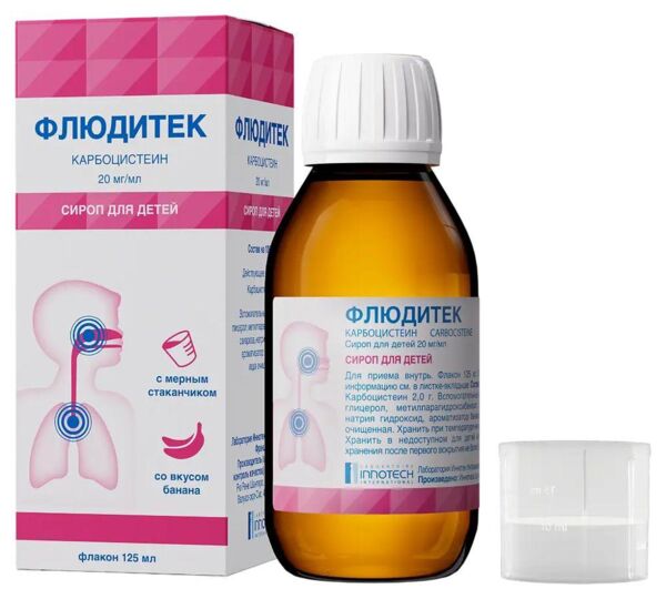 Флюдитек 20мг/мл 125мл сироп детск. №1 фл. (Innothera chouzy)