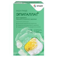 Эпигаллат капс. №60 (АЛЦЕЯ)