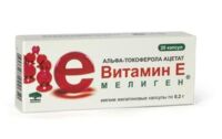 Рыбий жир капс. №100 витамины a d e (ЛЮМИ ООО)