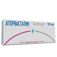 Аторвастатин 10мг таб.п/об.пл. №60 (ИЗВАРИНО ФАРМА)