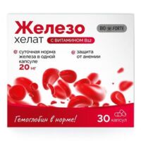 Железо+витамин в12 капс. №30 bioforte (ФАРМГРУПП ООО)