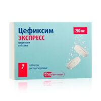 Цефиксим экспресс 200мг таб.дисп. №7 (ЛЕККО)